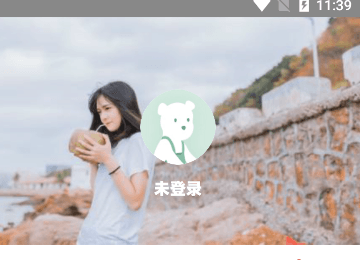 怎么注册账号配图2
