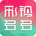 彩铃多多2025年最新版本