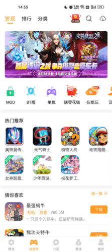 乐乐游戏盒2025最新版本宣传图