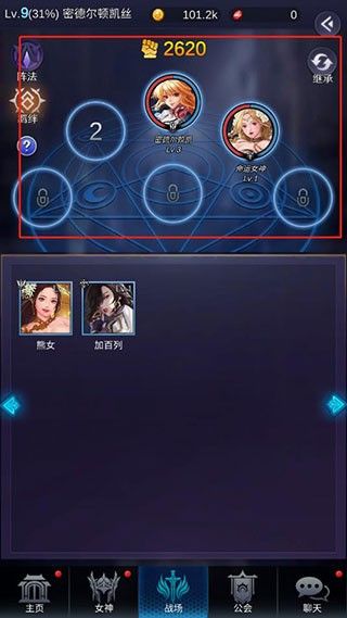 怎么玩配图6