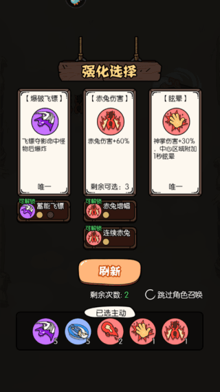 玩法教程配图5