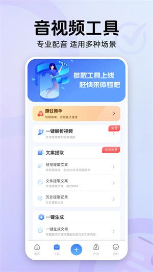 怎么去水印视频配图1