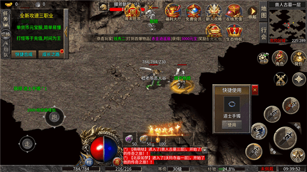 新手开荒攻略配图3