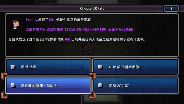 加拿大不归路内置mod版宣传图