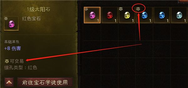新手入门必看攻略配图5