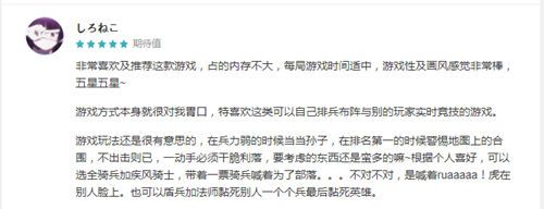小兵大乱斗