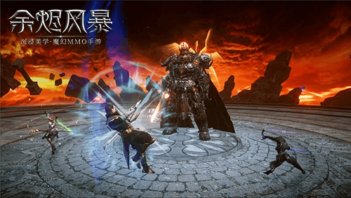 余烬风暴3