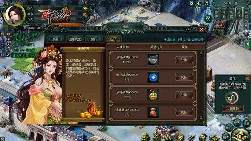 卧龙吟