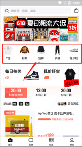 YAOapp2