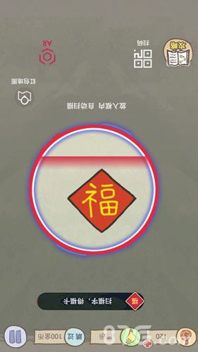 史上最坑爹的游戏16第23关2