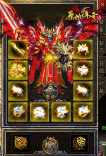 原始传奇4