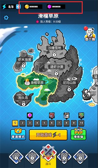 新手攻略配图3