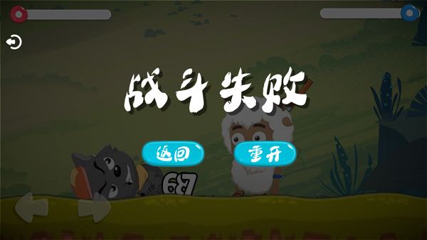 怎么玩配图4