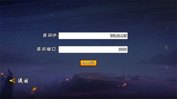 《BNO跨界对决(玩家自制)》截图14