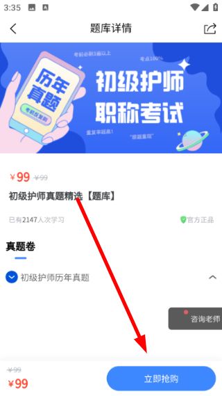 怎么买材料配图2