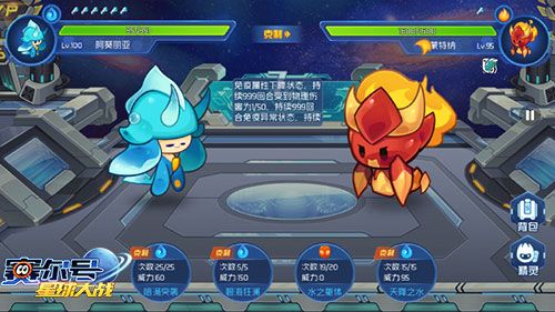 赫尔托克攻略配图3