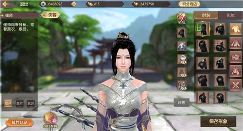 琅琊榜:风起长林3