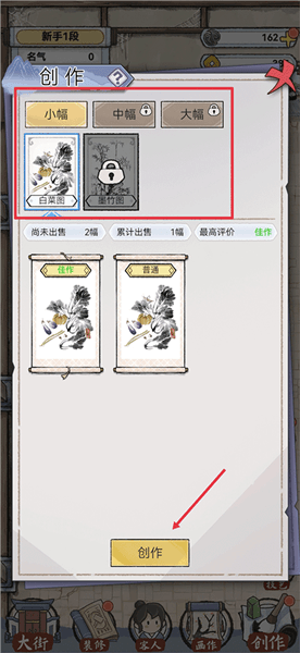 玩法攻略配图2