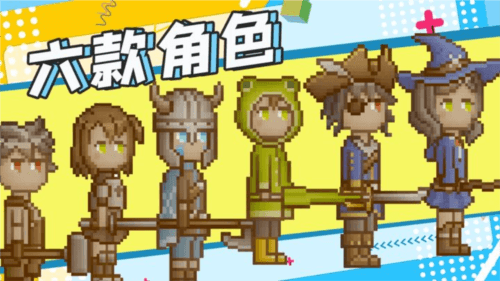 听说这里有怪兽游戏截图2