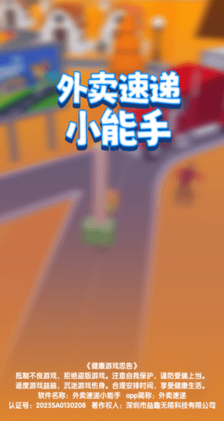 游戏怎么玩配图1