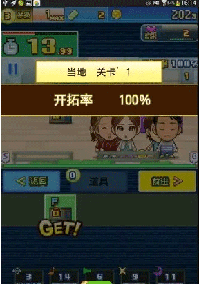 新手攻略配图3