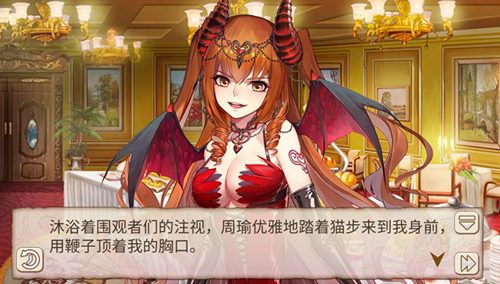 姬魔恋战纪6