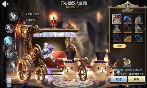 封龙战纪2