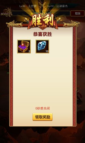 葵花宝典H5宣传图