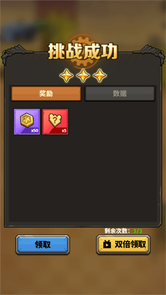 怎么玩配图5