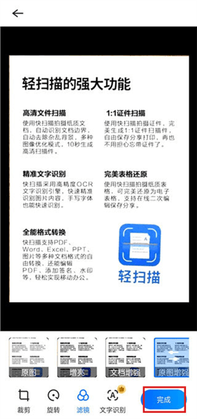 软件使用配图4