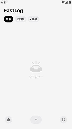 FastLog