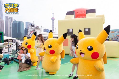图9:与皮卡丘合影