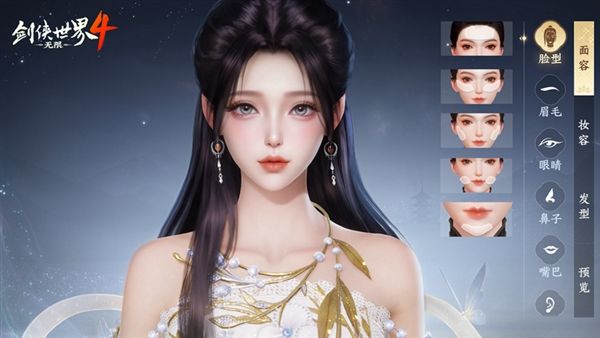 剑侠世界4无限6