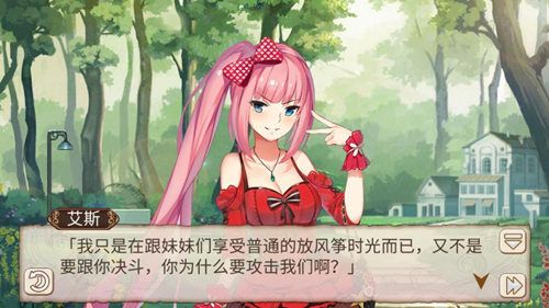 姬魔恋战纪4