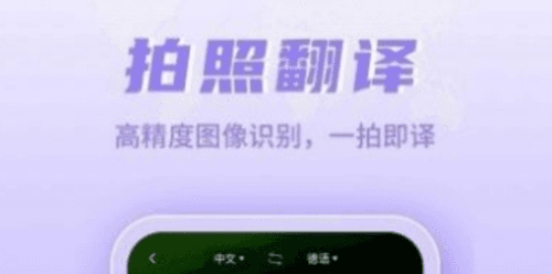 德语翻译学习2