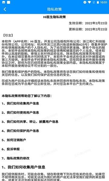 软件功能配图1
