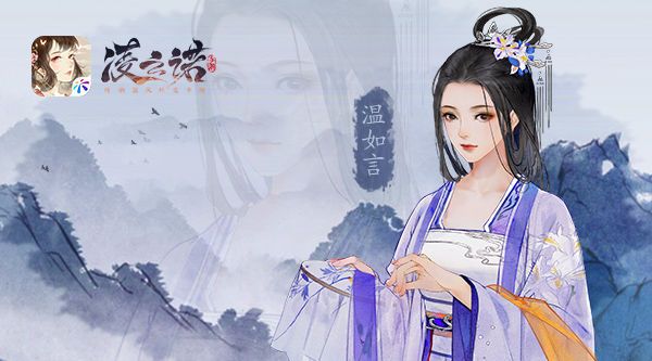 角色介绍配图3