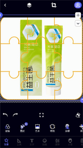 Picskit最新破解版图片8