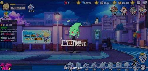 路人超能100:灵能7