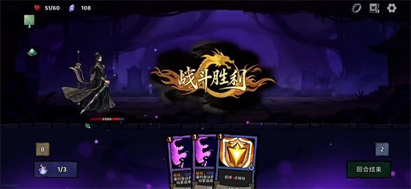 游戏攻略配图4