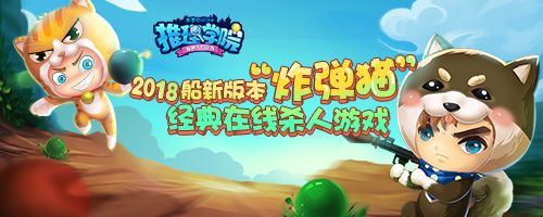 推理学院