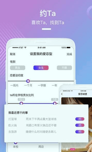 软件特色配图1