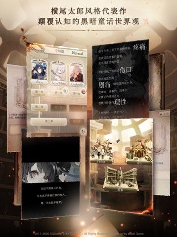那即为最“恶”之物语——bilibili独家代理黑暗童话手游《心罪爱丽丝》! 那即为最“恶”之物语——bilibili独家代理黑暗童话手游《心罪爱丽丝》!