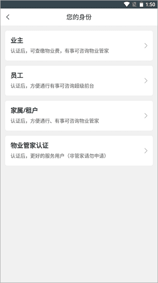 怎么认证配图2