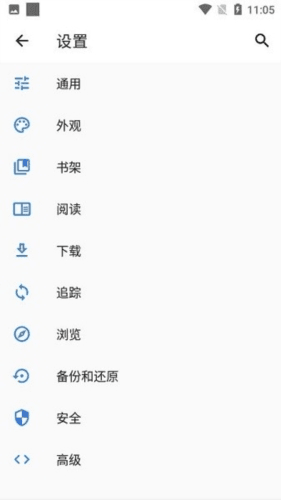 tachiyomi中文官方版宣传图