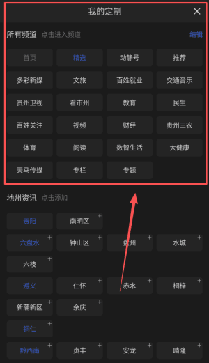 如何使用配图3