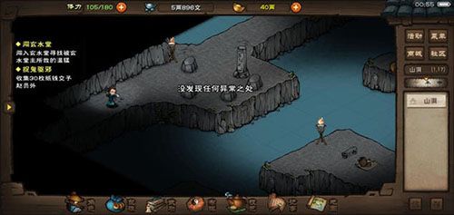 烟雨江湖SL大法图片
