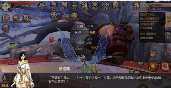天空纪元n服图片1