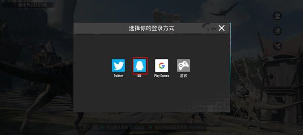 怎么登录配图4