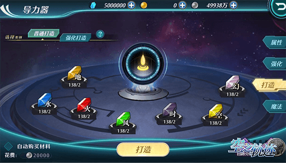 《空之轨迹》手游开启App Store预约,iOS公测正式定档 《空之轨迹》手游开启App Store预约,iOS公测正式定档
